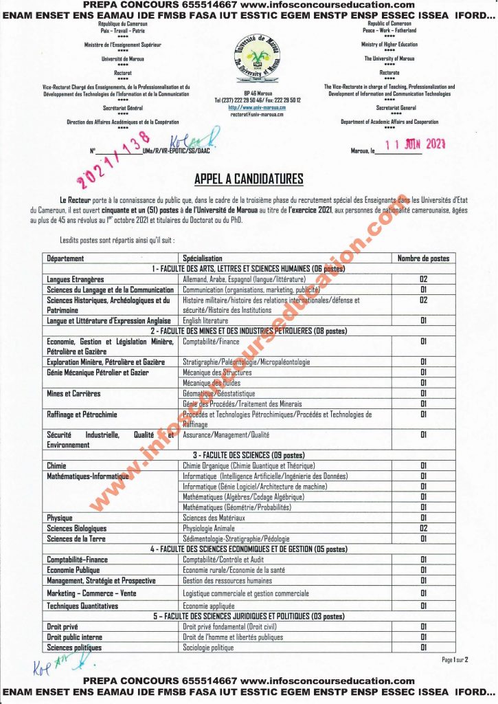 Appel à candidature: 3ème phase du recrutement spécial des enseignants - Université de Maroua