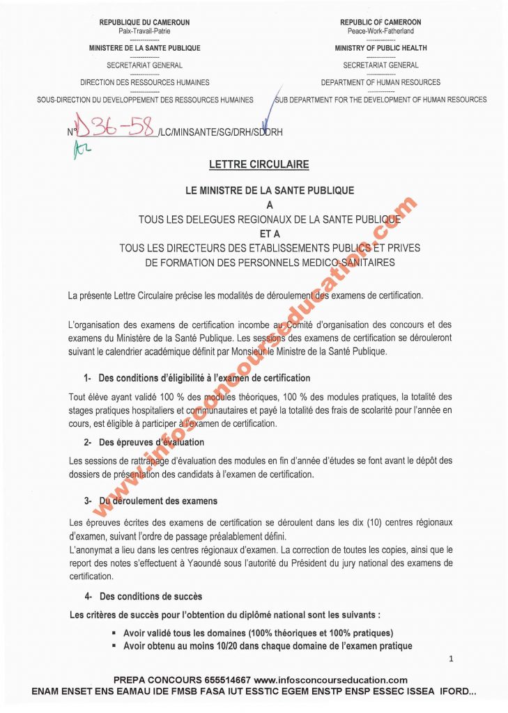 modalités de déroulement des examens de certification du MINSANTE 2021