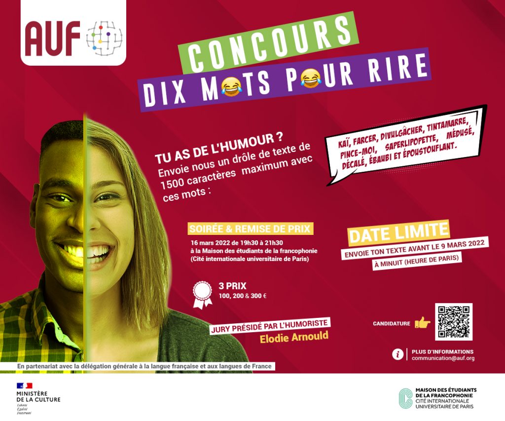 l’AUF lance le concours « Dix mots pour rire ». L'appel à candidatures est ouvert jusqu'au 9 mars 2022.  