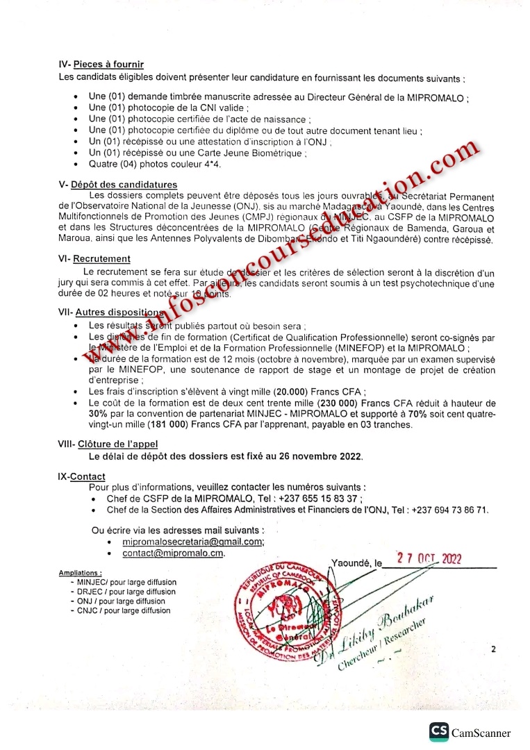 Le MINJEC et la Mission de Promotion des Matériaux Locaux le parrainage du MINJEC, lance un appel à candidature pour l'octroi des bourses de formation à 100 jeunes camerounais 