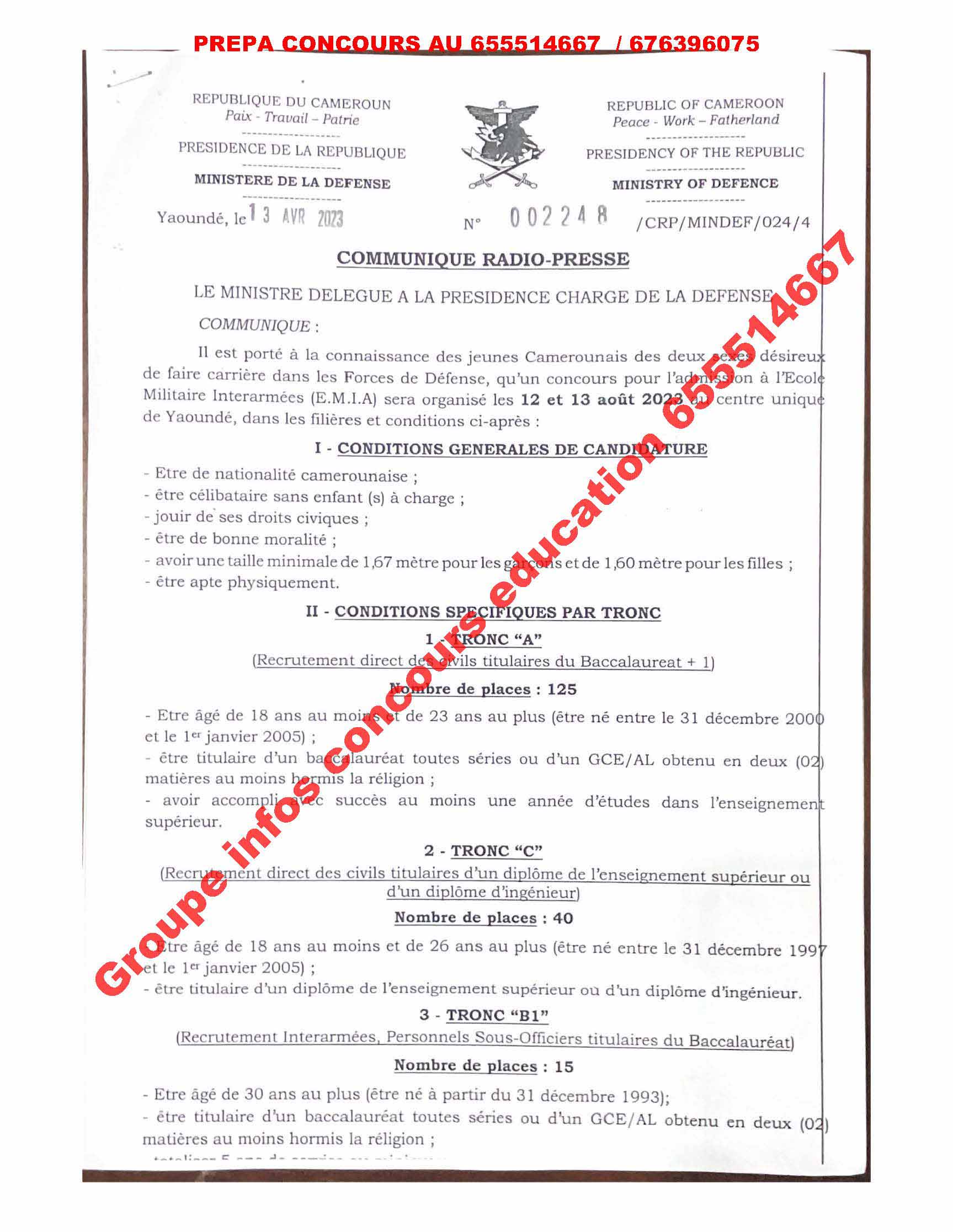 Un Concours pour l'admission â l'Ecole Militaire Interarmées (E.M .I.A) sera organisé les 12 et 13 août 2023 au centre unique de Yaoundé