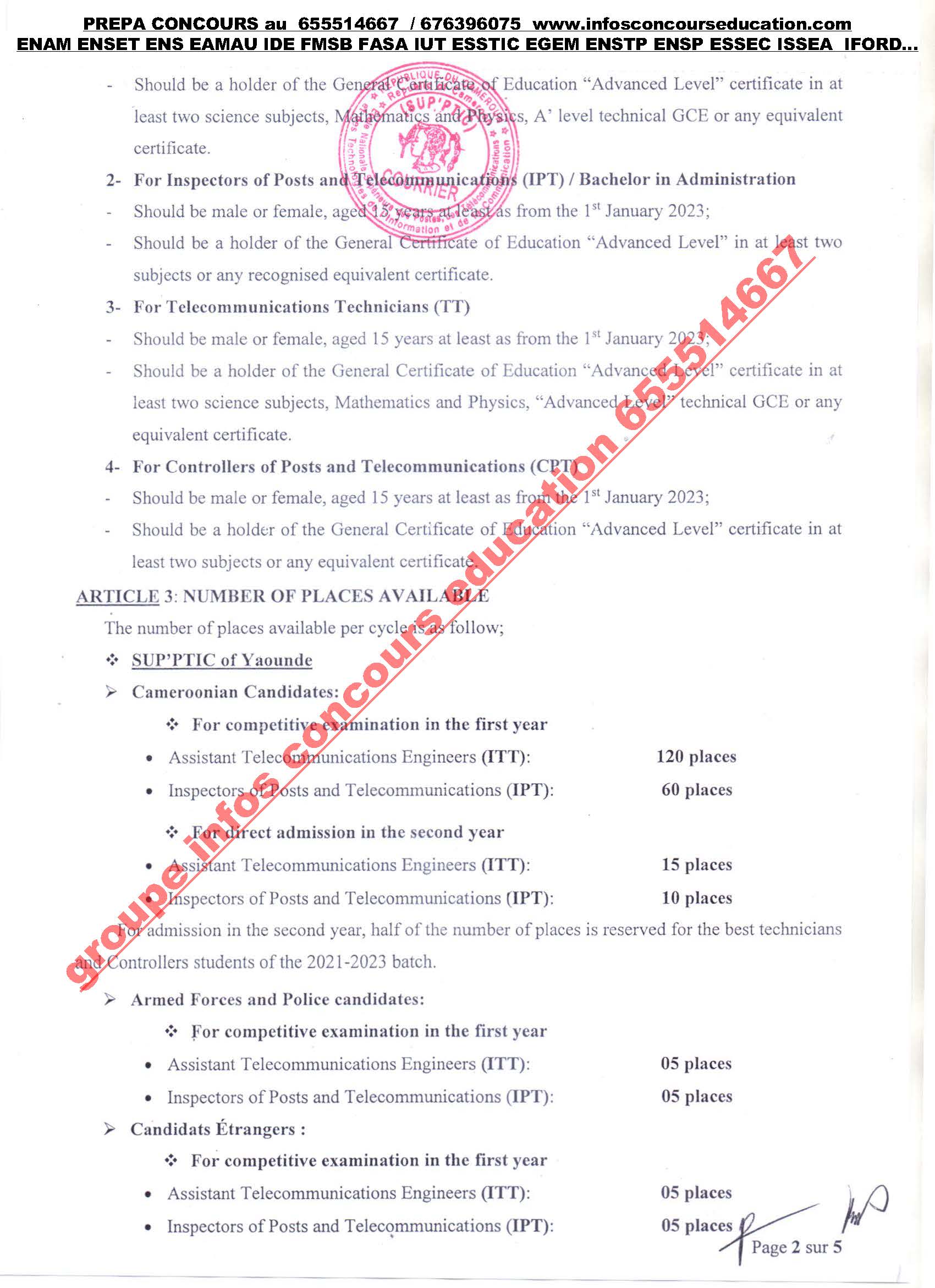  Concours à l’Ecole Nationale Supérieure des Postes, des Télécommunications et des Technologies de l’Information et Communication (SUP’PTIC) de Yaoundé 2023