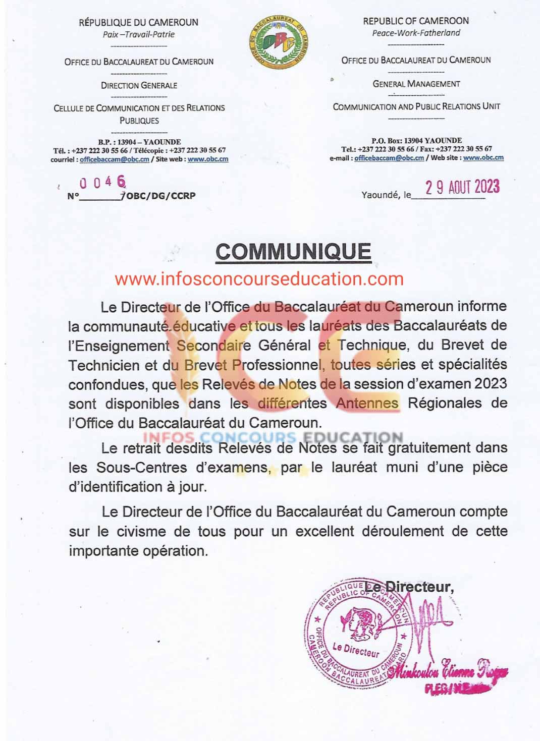Communiqué de l'office du baccalauréat cameroun: les relevés de note des examens officiels de la session 2023 sont disponibles!