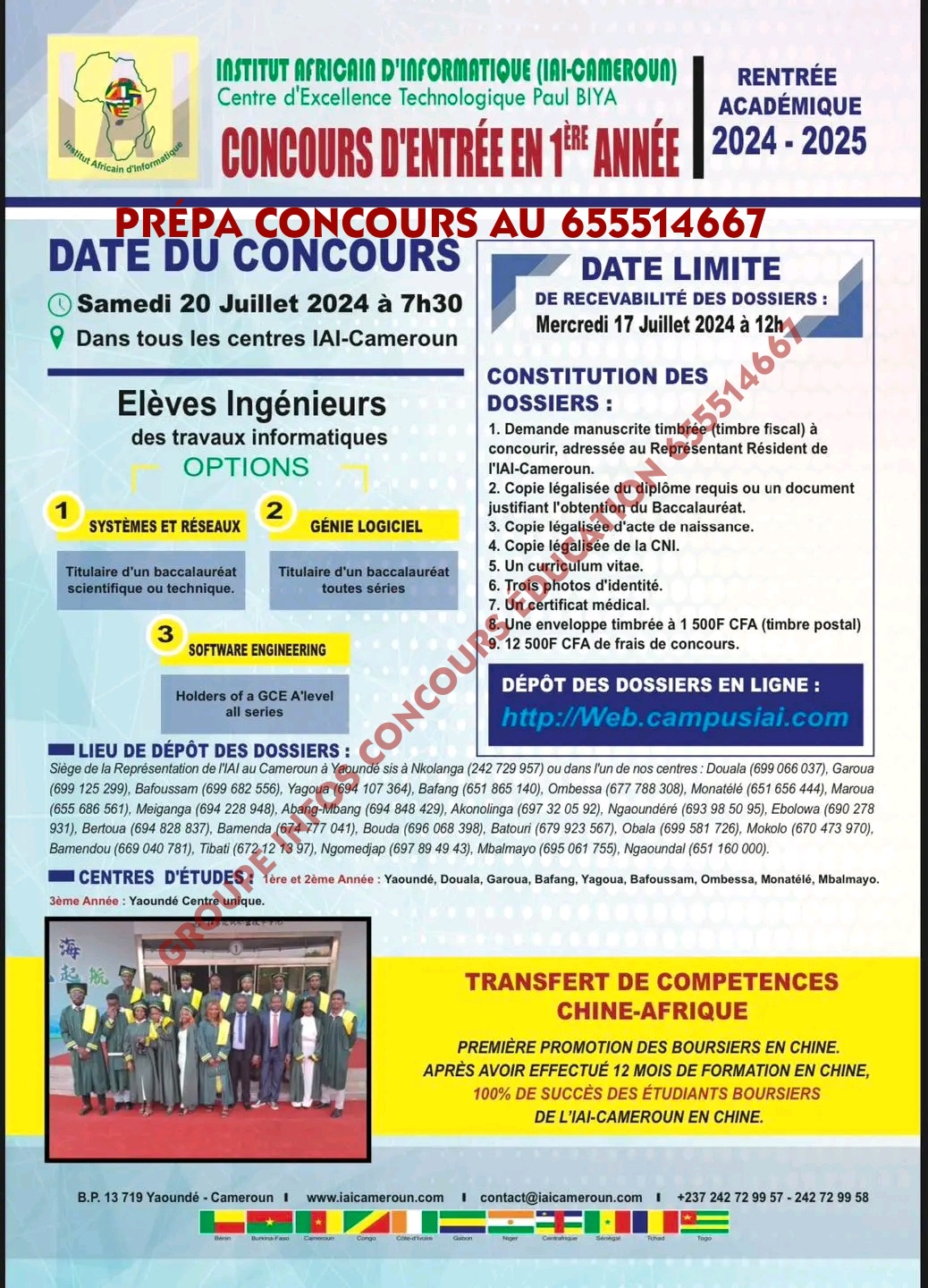 Concours Iai Cameroun session de juillet 2024