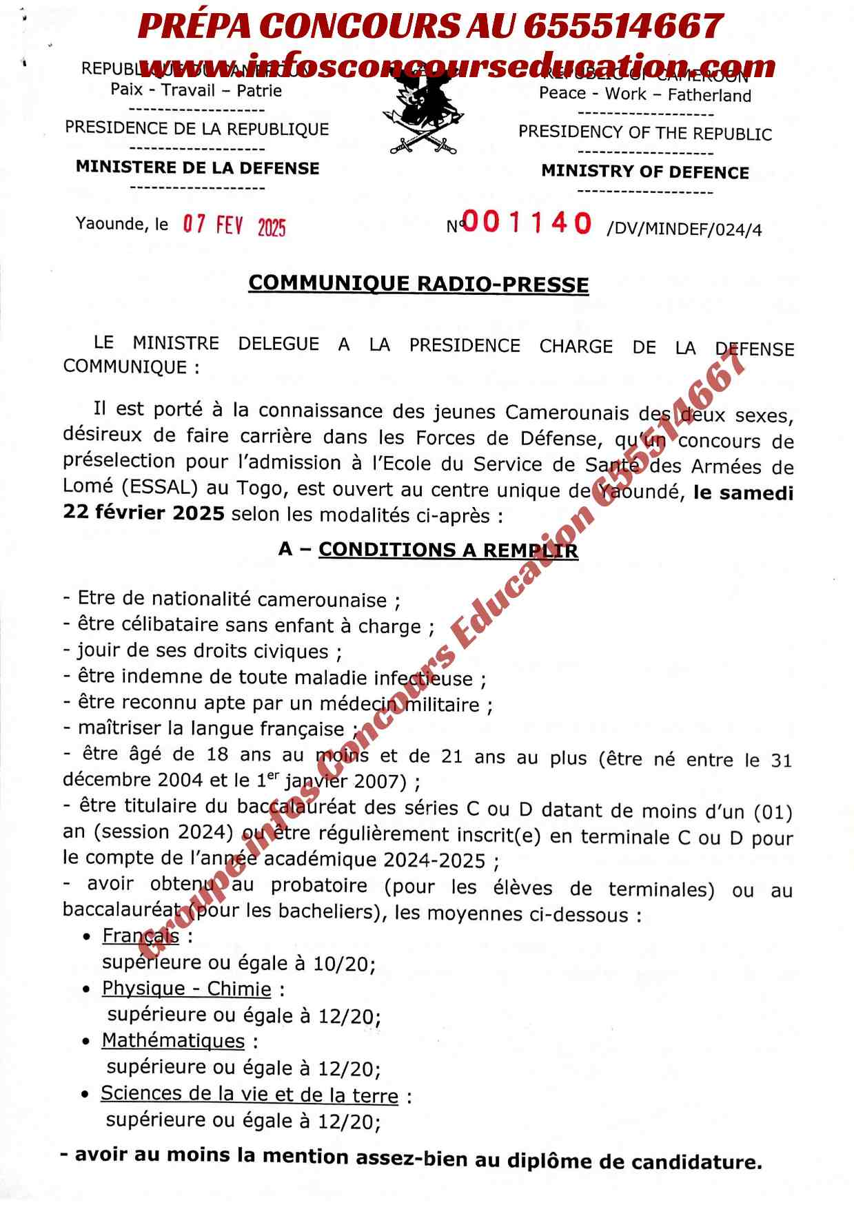 Concours de préselection pour l'admission à l'Ecole du Service de Santé des Armées de Lomé (ESSAL) au Togo au centre unique de Yaoundé 2025